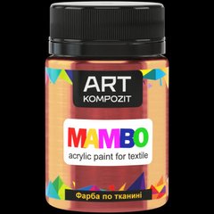 Фарба по тканині MAMBO ART Kompozit , 50 мл (55 бронза)
