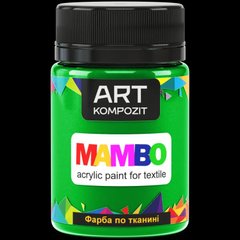 Фарба по тканині MAMBO ART Kompozit , 50 мл (11 жовто-зелений)