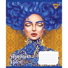 Зошит для записів А5 96 клітинка YES Українська красуня.