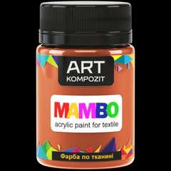 Фарба по тканині MAMBO ART Kompozit , 50 мл (5 помаранчевий)