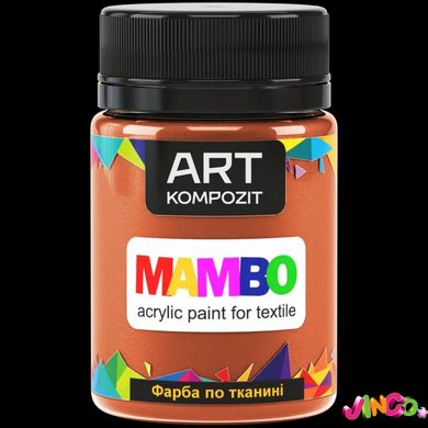 Фарба по тканині MAMBO ART Kompozit , 50 мл (5 помаранчевий)